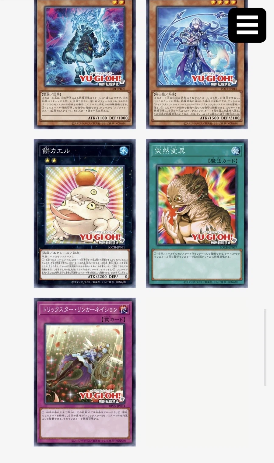 4월 OCG 금제_5.webp