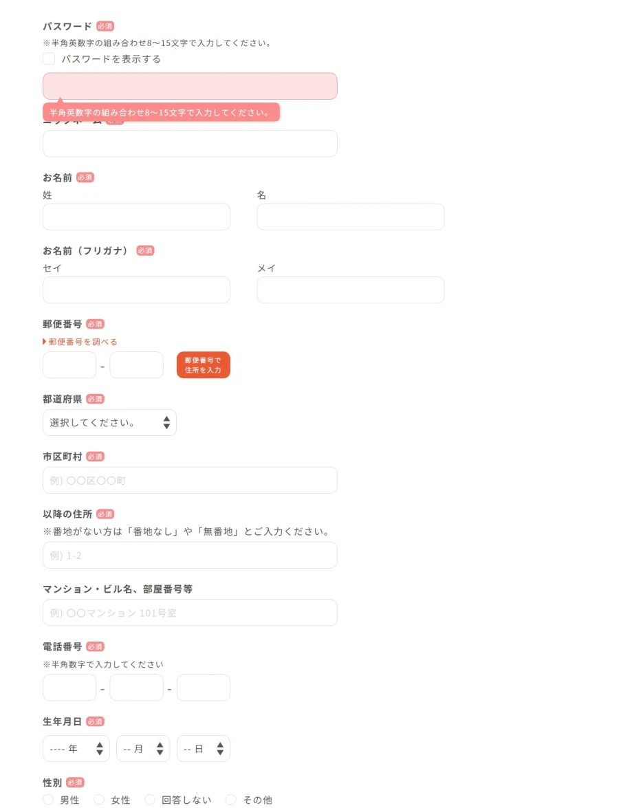 버튜버) 스이짱 팬클럽 완전 일본 내수용으로 짜여있는데_1.webp