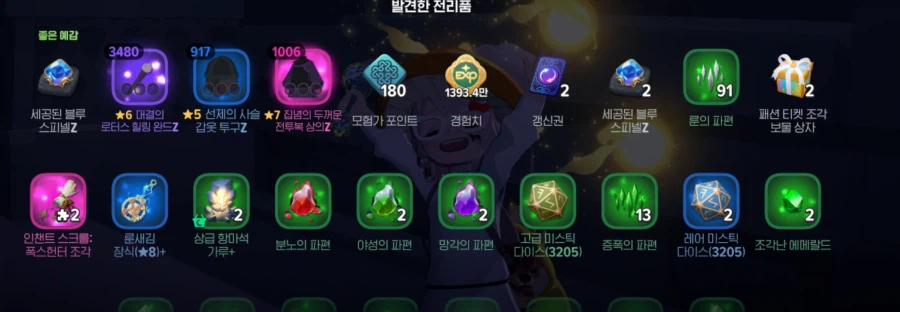 마비m) 와 보상 푸짐한거봐_1.webp