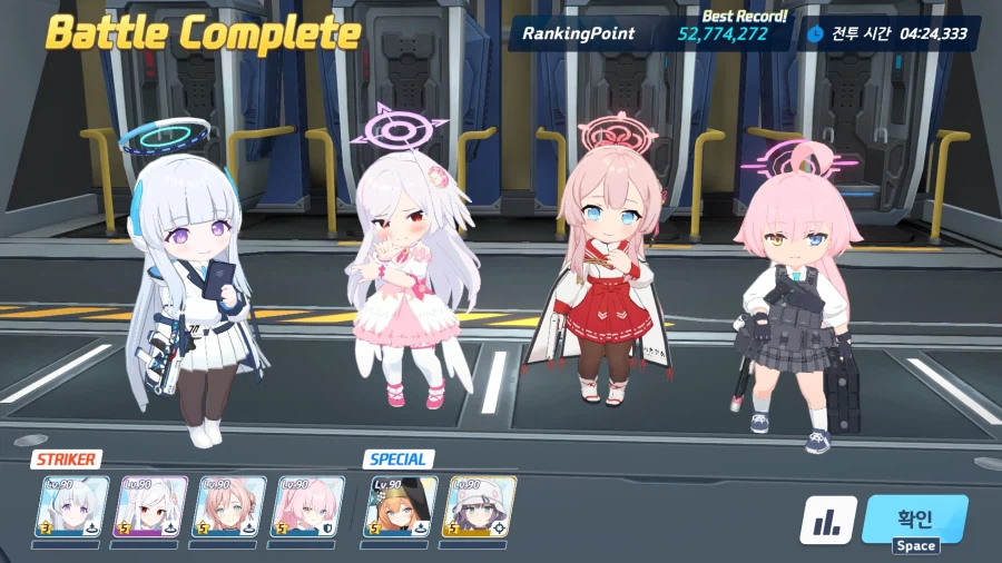 블루아카) 대왕 깍두기 나가아아아아!!!!_3.webp