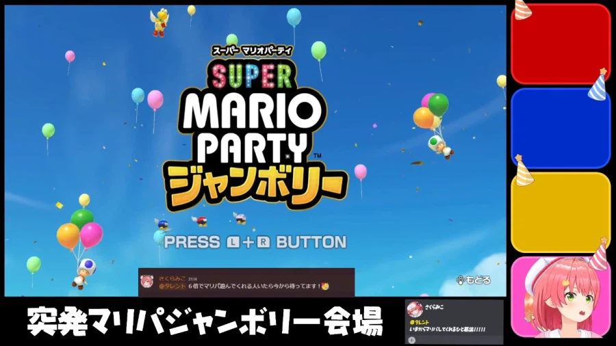 버튜버) 돌맹이!_1.webp