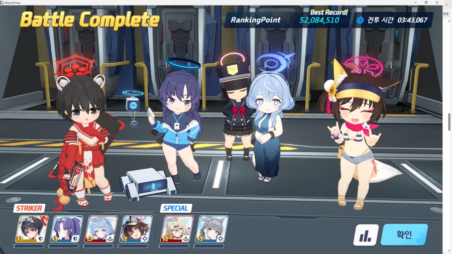 해냈다! 드디어! 마참내! 꼴좋다 ㅋㅋㅋ_1.webp