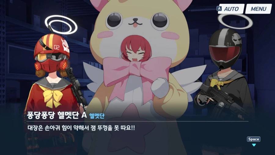 블루아카) 이번 이벤트 스토리 재밋넹 ㅋㅋ_1.webp