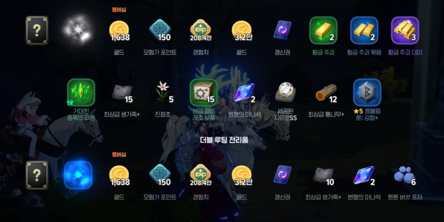 마비m) 아주 좋은 예감 처음보네_1.webp