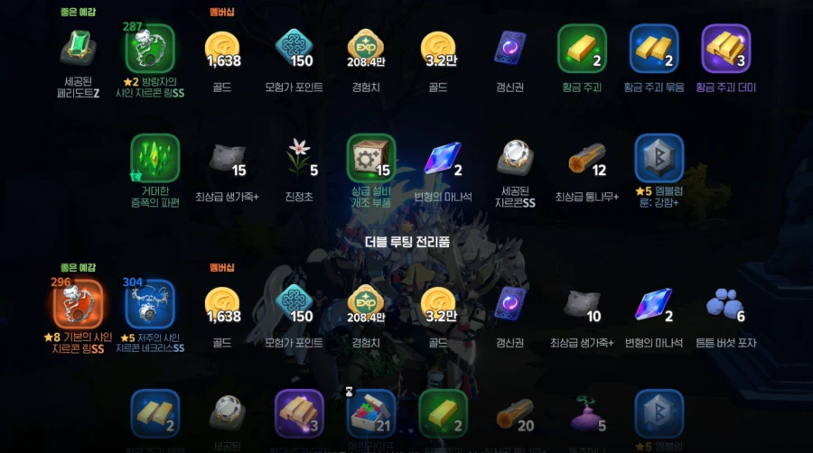 마비m) 아주 좋은 예감 처음보네_2.webp