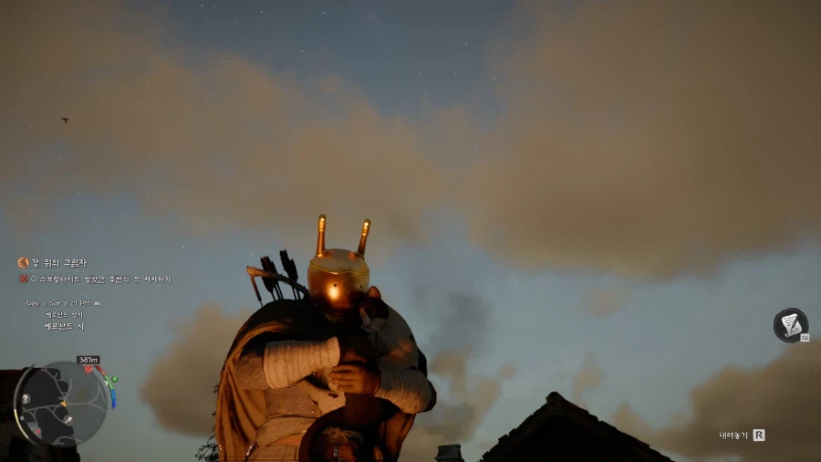 붉은사막 1일차!_15.webp