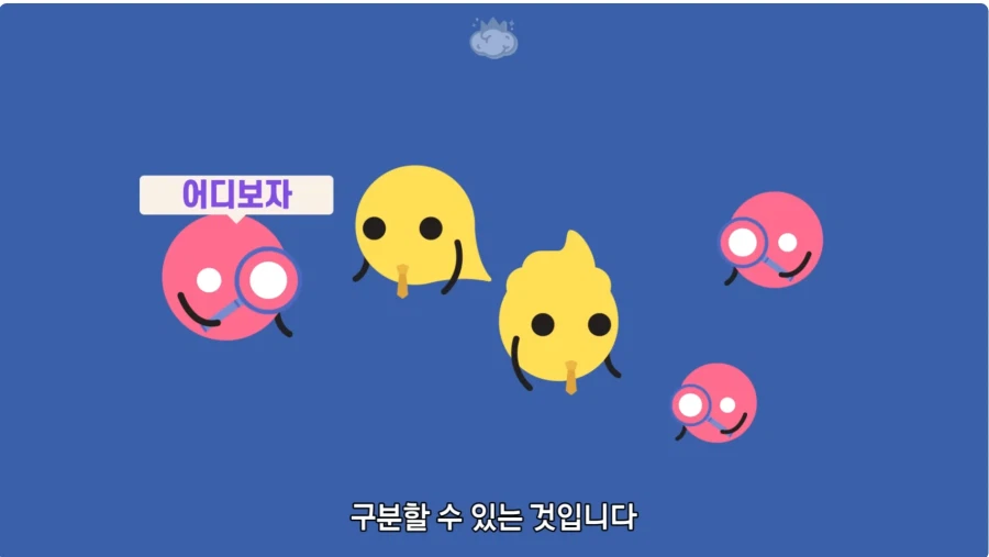 유게에서 분명 방귀였는데 같은 글이 증가한 이유_3.webp