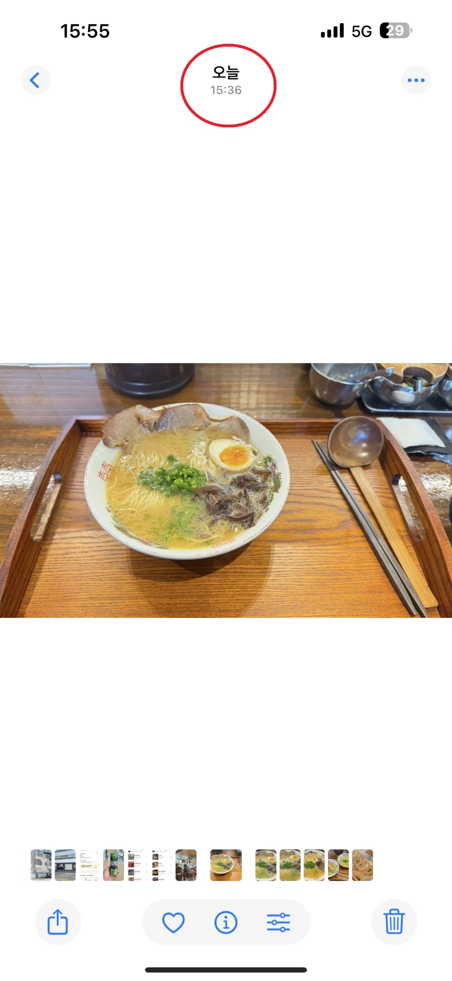 이 시간이면 일본 본점 가서 먹겠다_10.webp