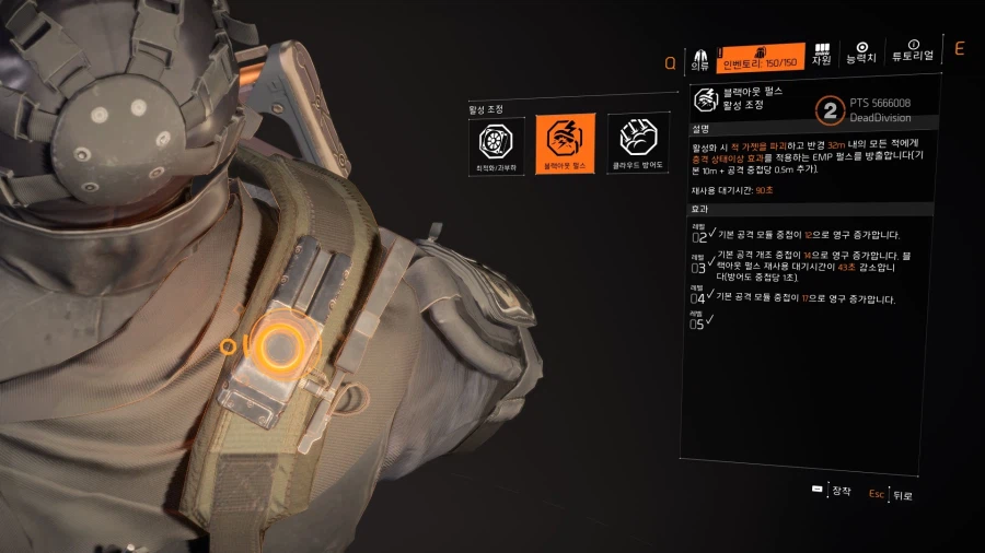 PTS) 시즌 결집 글로벌 조정 '재조합' 효과 설명_5.webp