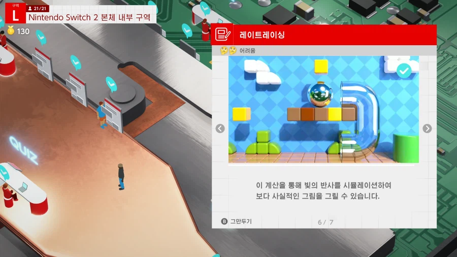 퍼스트 파티중에 레이트레이싱 적용된? 게임_8.webp