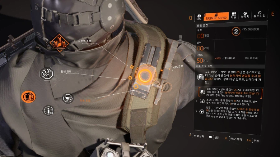 PTS) 시즌 결집 글로벌 조정 '재조합' 효과 설명_9.webp