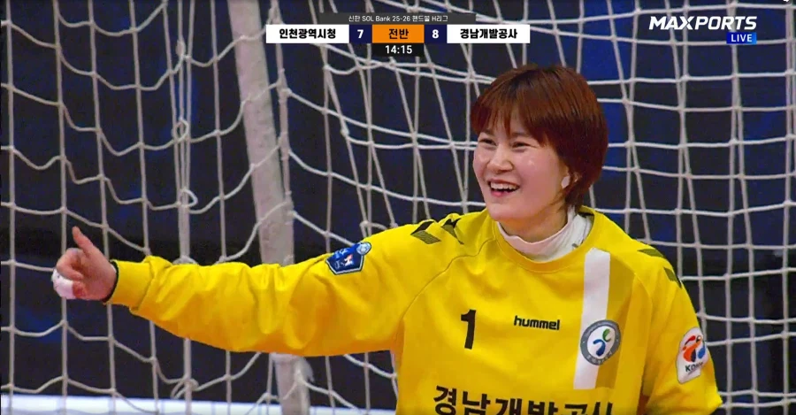 막내 여동생이 어제 프로 핸드볼 리그에서 6골을 넣으며 팀의 승리를 견인했습니다._28.webp