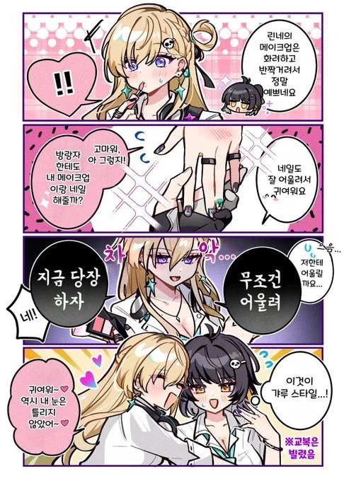 명조) 갈수록 더 호감인 캐릭터_1.webp