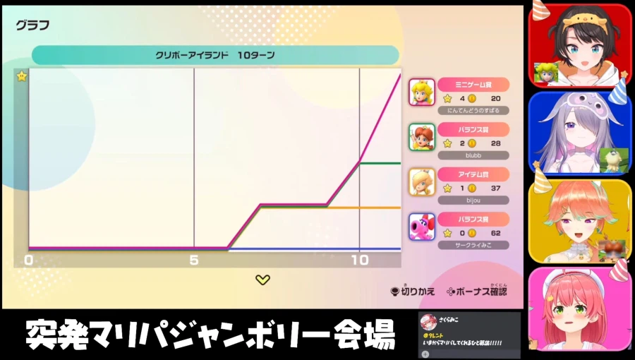 버튜버) 멸망치_1.webp