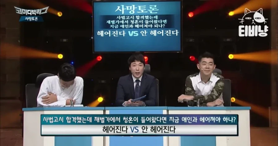 꽤나 의견이 갈리는 주제_1.webp