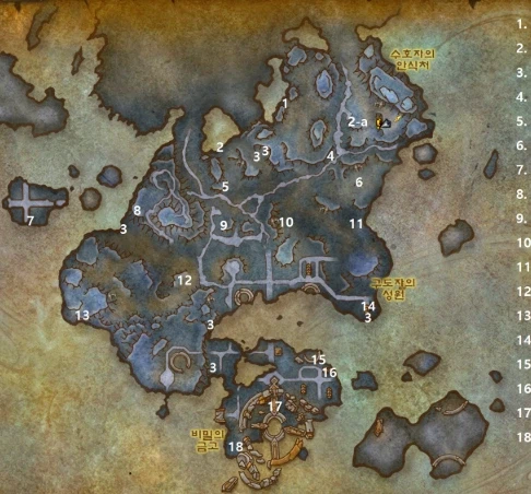 와우) 어둠땅이 스토리적으로도 문제가 많은 부분._2.webp