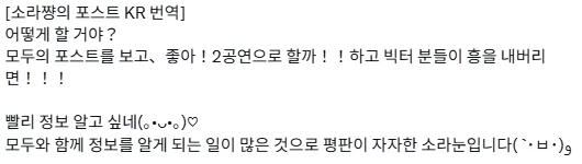 버튜버) 소라는 아는게 없다_2.webp