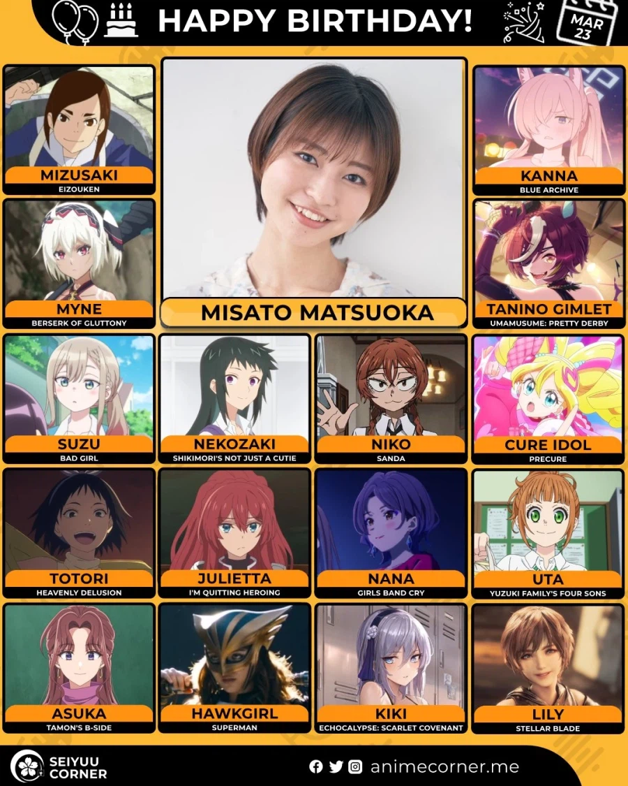 [성우]『마츠오카 미사토』생일_1.webp