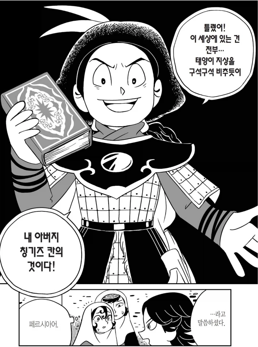 시청자들 낚으려고(?) 이 악문 7월 신작 애니_14.webp