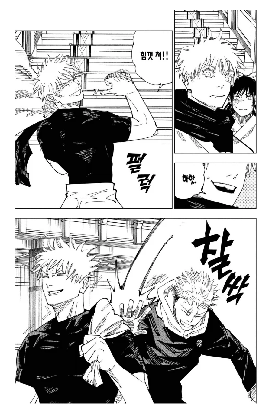 주술회전 스포 고죠를 제대로 이해해준 제자는 이타도리 였던거 같더라_6.webp