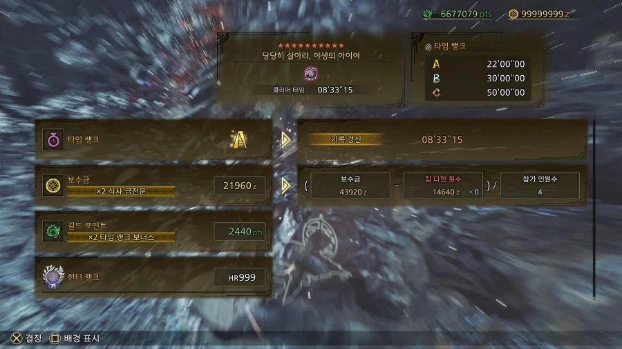 오늘도 서클분들이랑 프리챌린지로 랜덤호석을 캐러갔는데..._2.webp