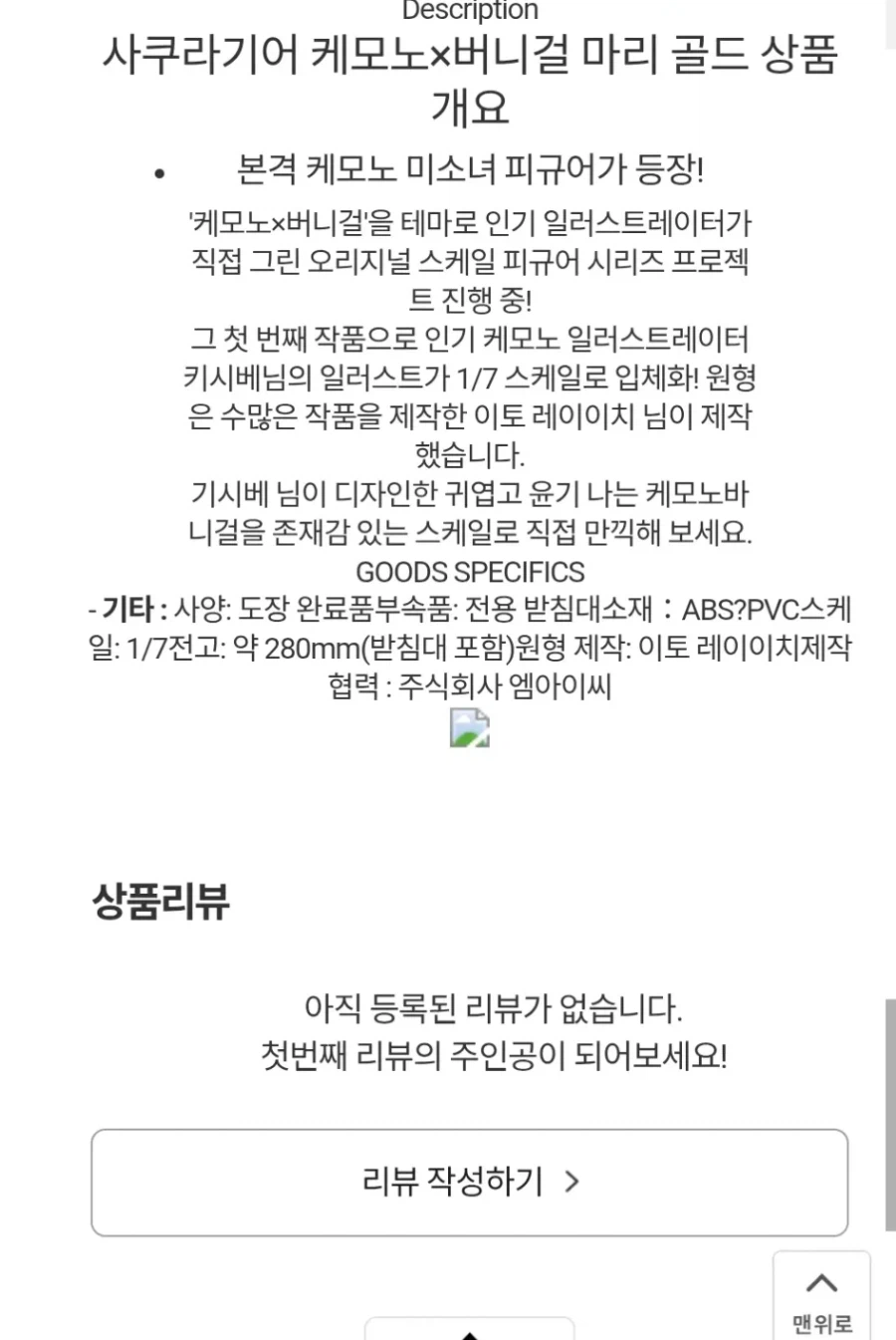 의외로 복지샵에서 살수 있는거_2.webp