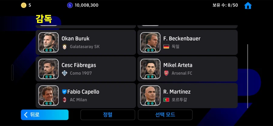 코단 12 ㅍㅍ_5.webp