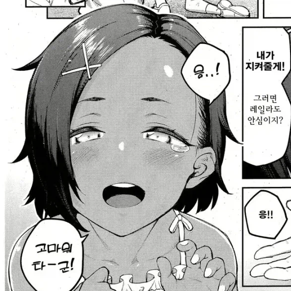 수미상관식 연출은 언제나 좋다_1.webp