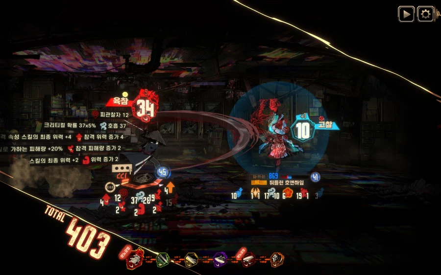 림버스) 검계 뫼르소는 뭘까?_3.webp