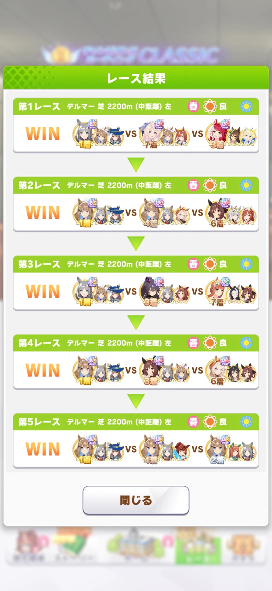 말딸) 쫄보 트레이너 이제야 챔미 다 달림_1.webp