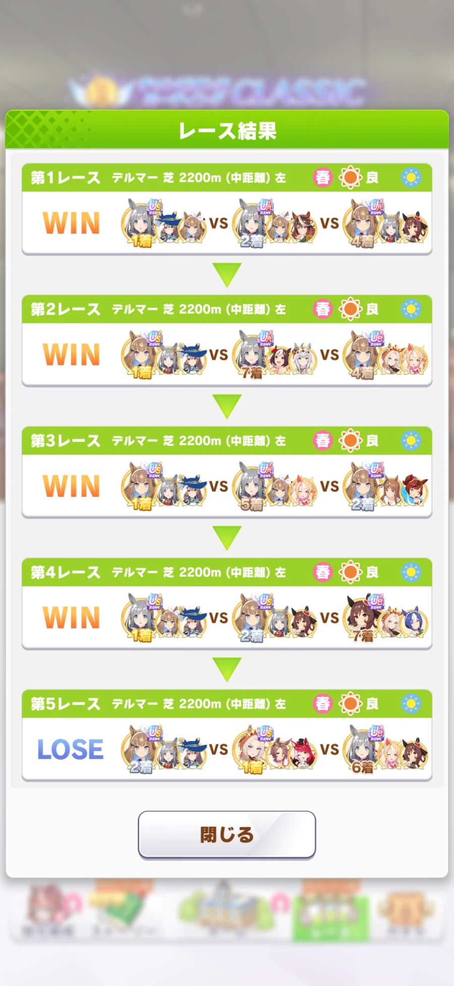 말딸) 쫄보 트레이너 이제야 챔미 다 달림_3.webp