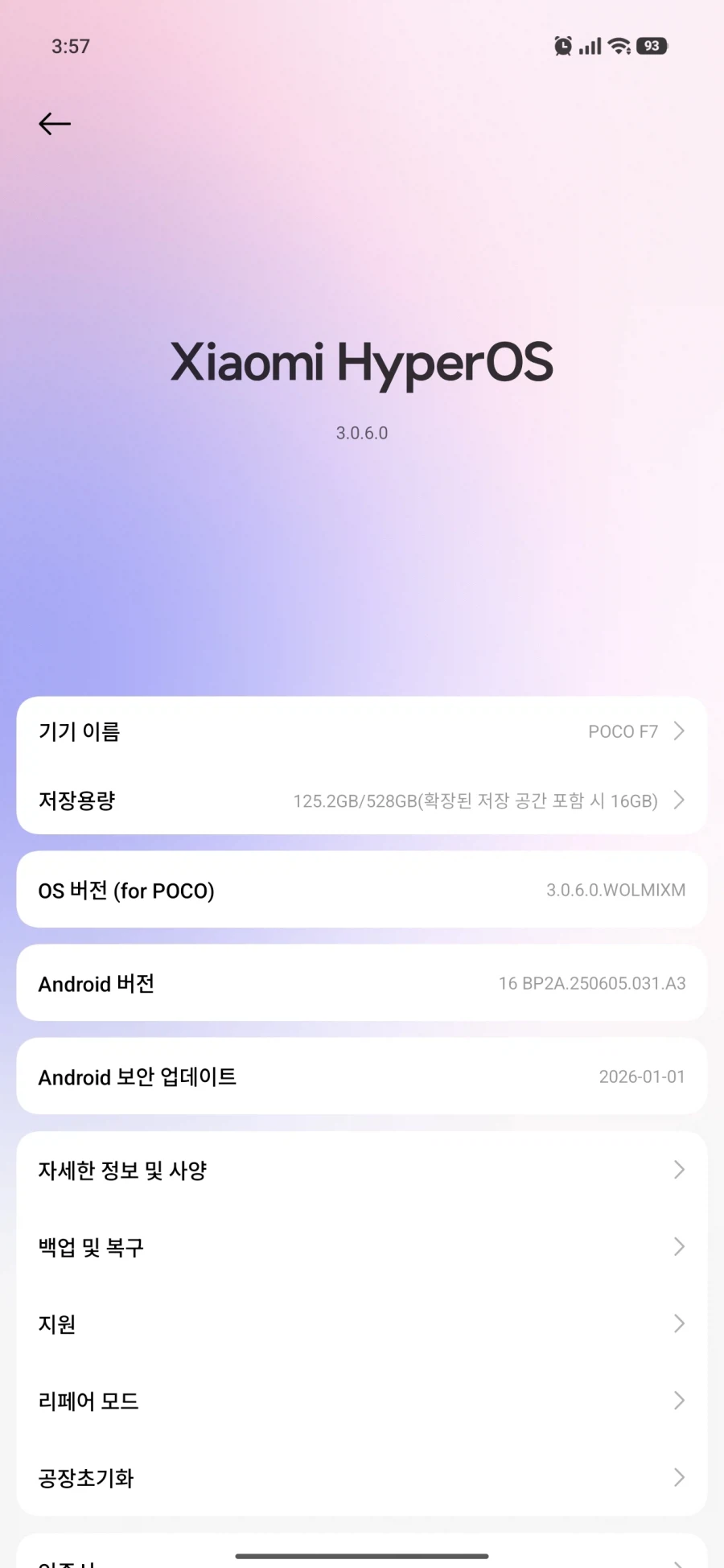 샤오미 물건 자주 사는내가 봐도...지금 샤오미는 딴게 문제가 아니야_1.webp