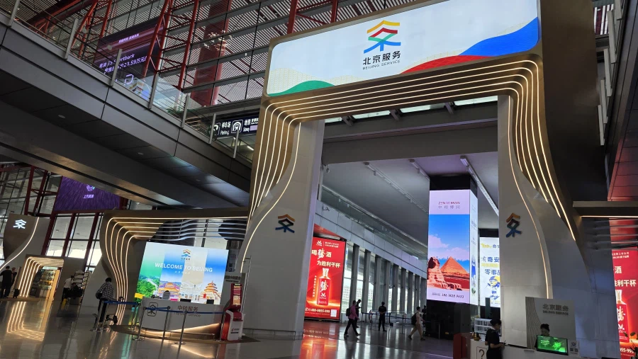 [중국] 베이징 덕질 여행기! 중국 수도 베이징에서 덕질 탐방! (초스압)_1.webp