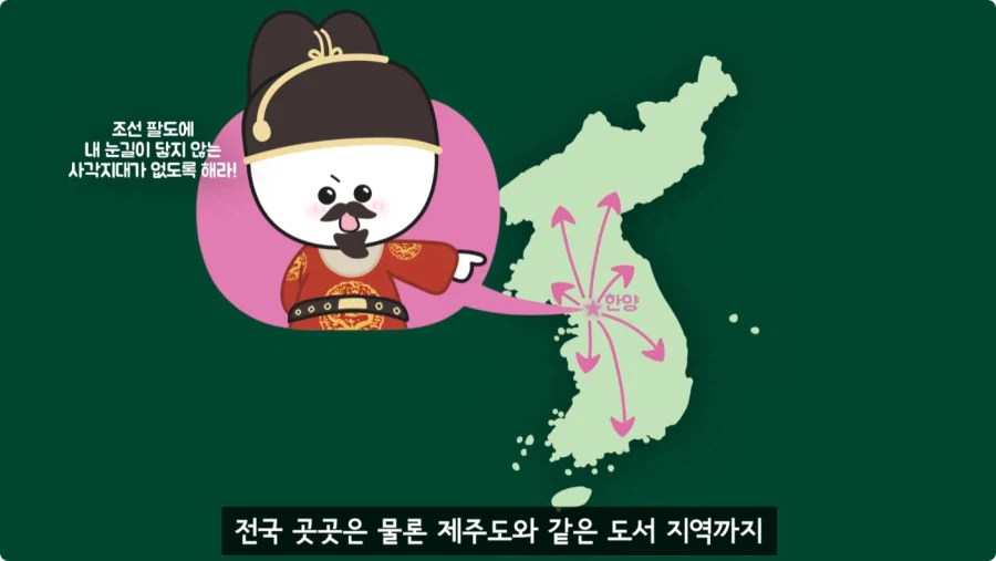 조선시대가 배경인 무협소설이 없는 이유.jpg_40.webp