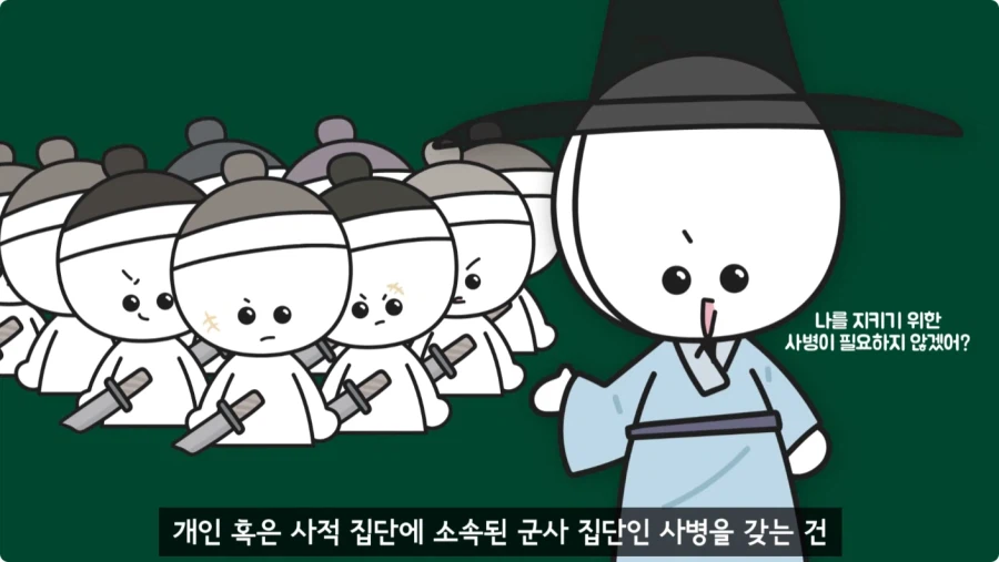 조선시대가 배경인 무협소설이 없는 이유.jpg_42.webp