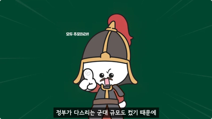 조선시대가 배경인 무협소설이 없는 이유.jpg_50.webp