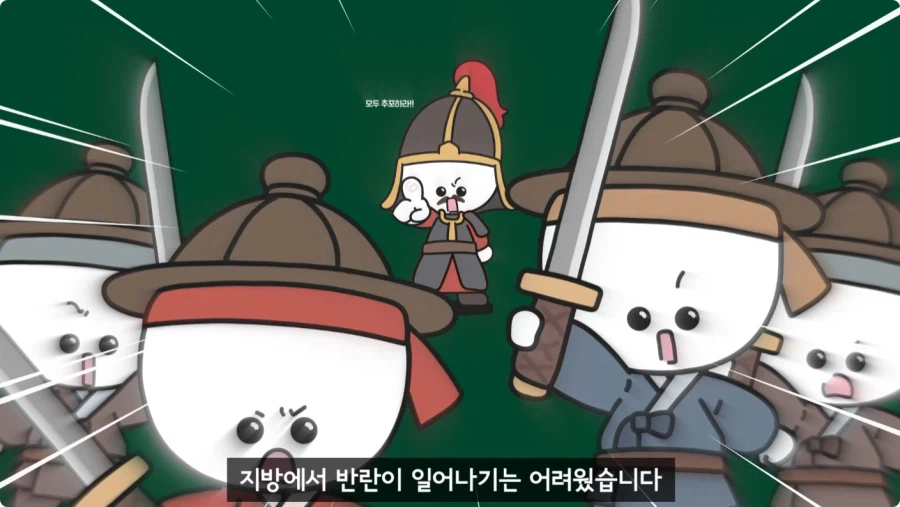 조선시대가 배경인 무협소설이 없는 이유.jpg_51.webp