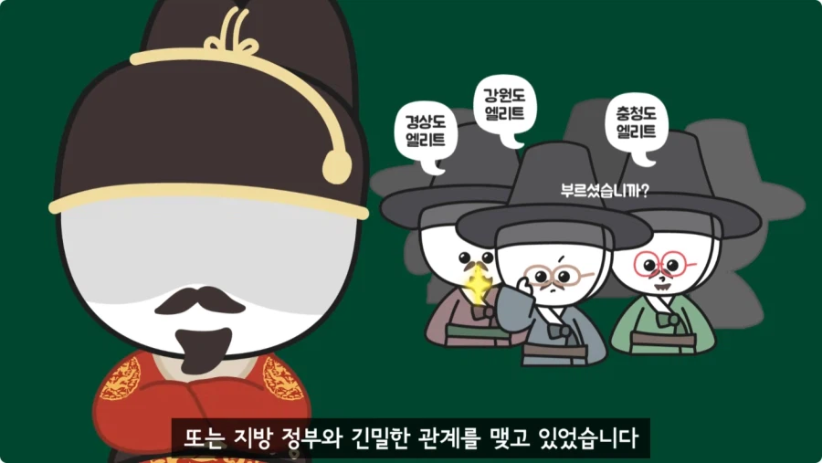 조선시대가 배경인 무협소설이 없는 이유.jpg_62.webp