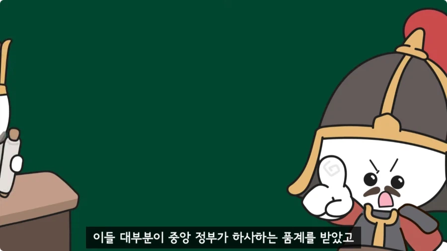 조선시대가 배경인 무협소설이 없는 이유.jpg_65.webp