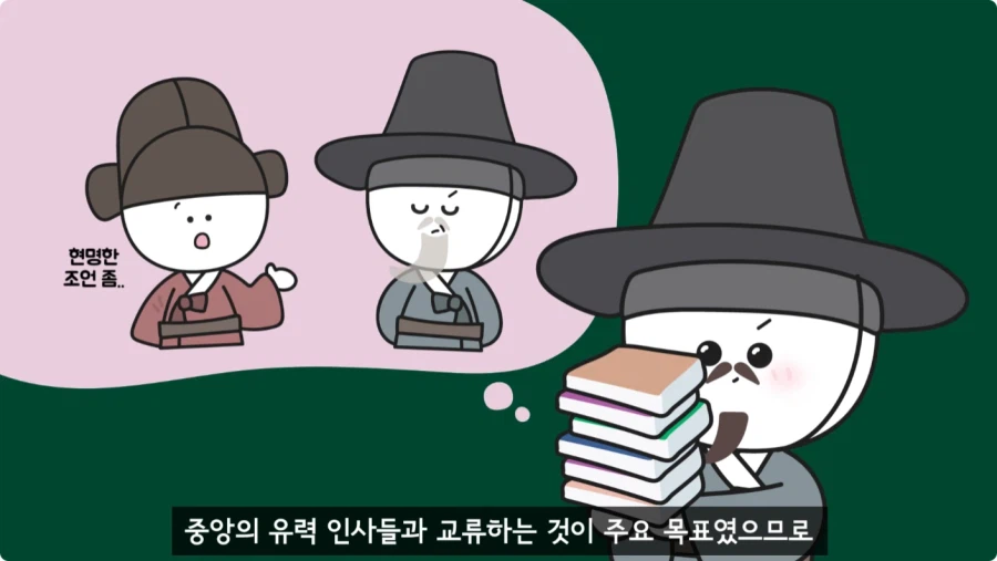 조선시대가 배경인 무협소설이 없는 이유.jpg_73.webp