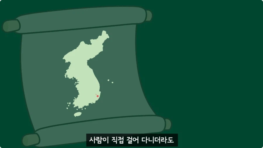 조선시대가 배경인 무협소설이 없는 이유.jpg_76.webp