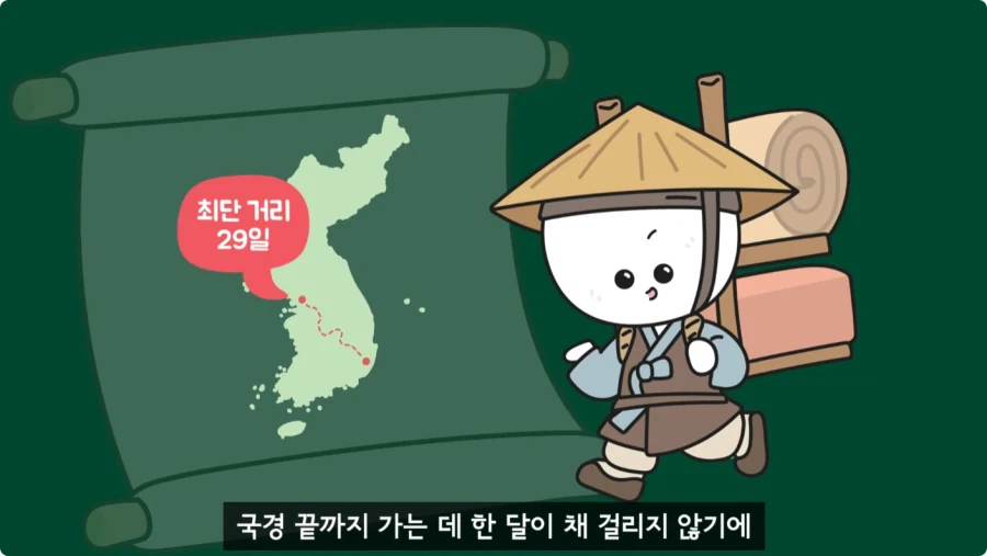 조선시대가 배경인 무협소설이 없는 이유.jpg_77.webp