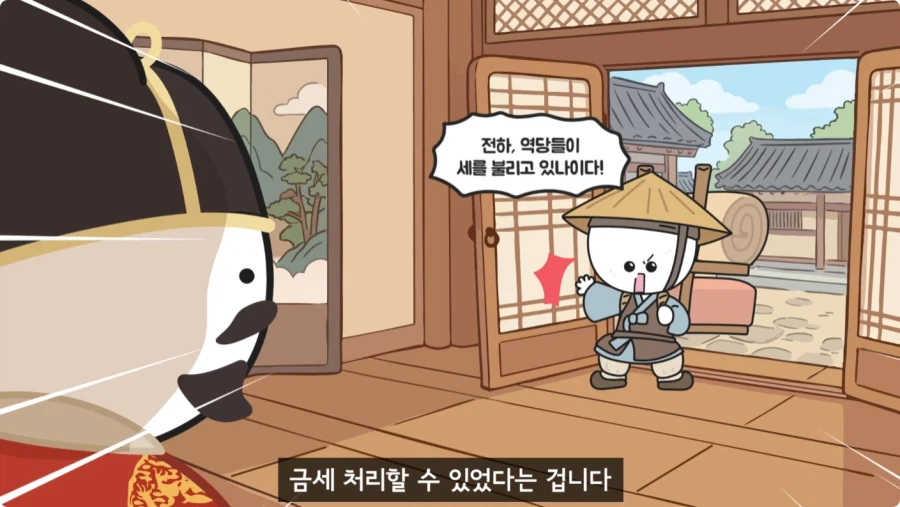 조선시대가 배경인 무협소설이 없는 이유.jpg_81.webp