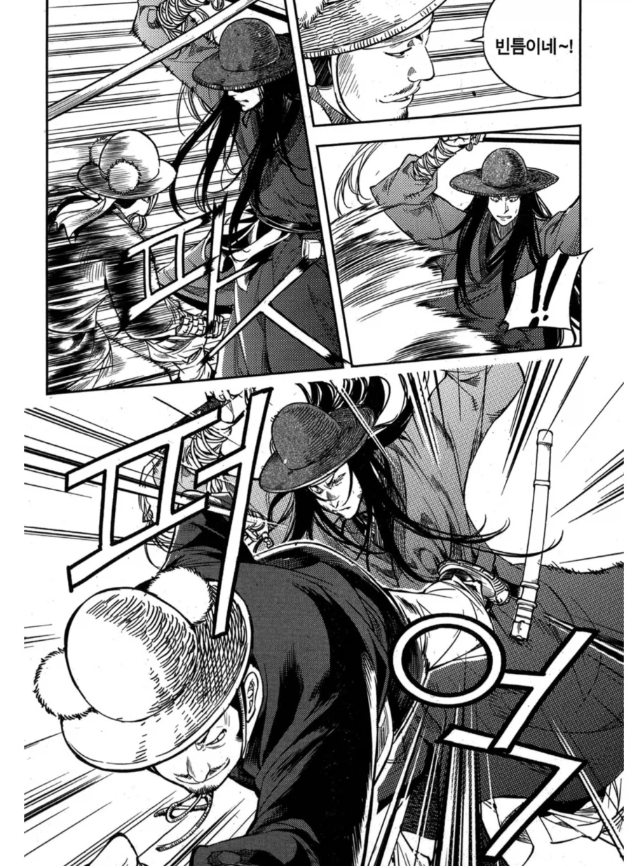 맨손 무술 고수의 결말.JPG_3.webp