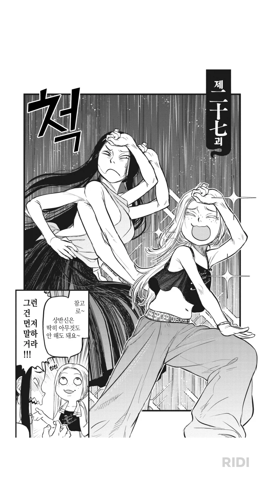 옛날 요괴 특징_1.webp