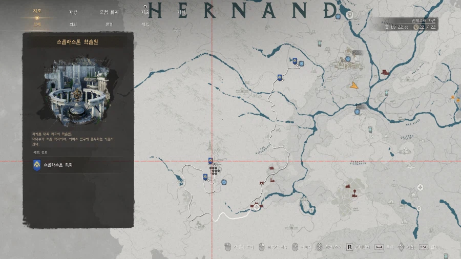 재밌는 신비한 투구 " 지식의 투구 "_3.webp