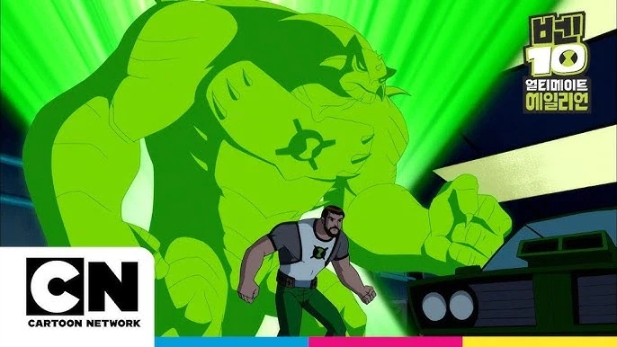 벤10) 가장 강력한 벤_1.webp