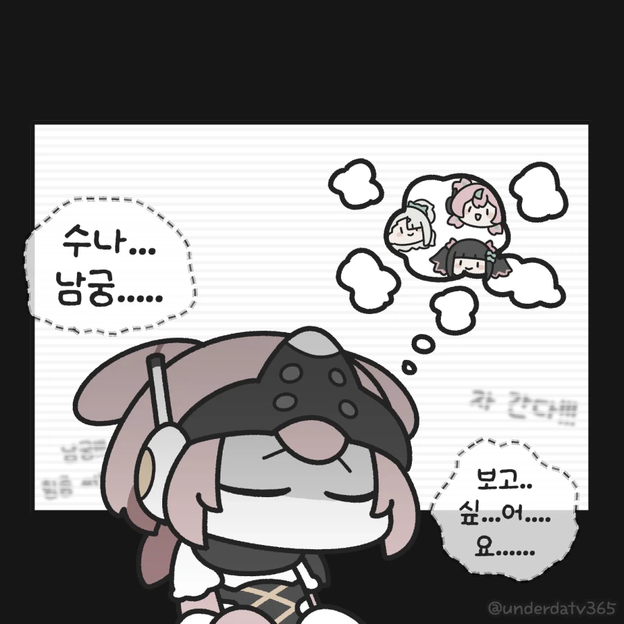 젠레스)이제 곧 아리아와 헤어질 시간이야_3.webp