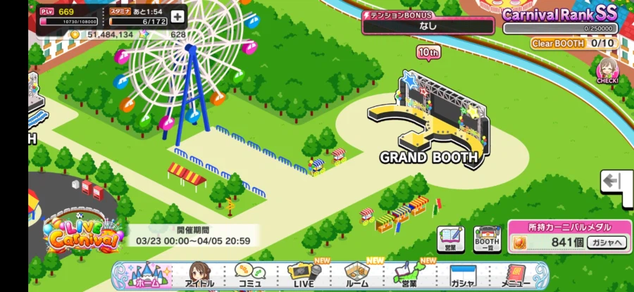 @) 카니발 SS랭크_1.webp