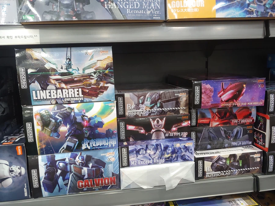 거의 5년만에 가본 이웃취미_9.webp